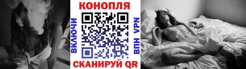 Продажа наркотиков Анива АМФ  COCAIN  Альфа ПВП  MEGA ССЫЛКА  МАРИХУАНА  ГАШ 
