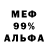Alpha PVP VHQ Aigerim Adilbekova