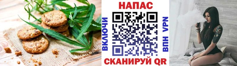 Еда ТГК конопля Анива