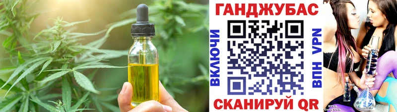 Печенье с ТГК марихуана  omg ТОР  Анива 