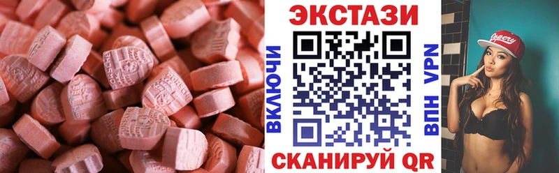 блэк спрут маркетплейс  Анива  нарко площадка состав  Ecstasy ешки 