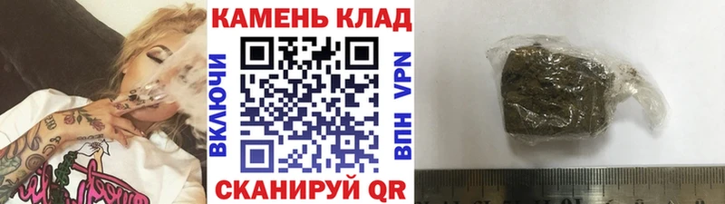 продажа наркотиков  мориарти официальный сайт  ГАШИШ индика сатива  Анива 
