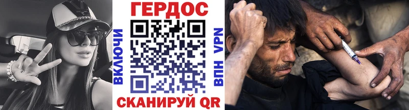 Героин VHQ  Анива 