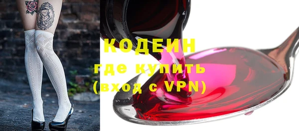 прущие грибы Новокубанск