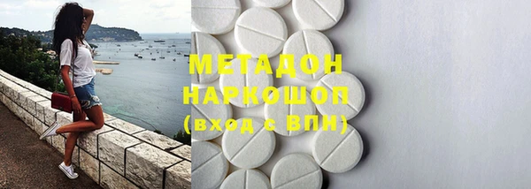 наркотики Новодвинск