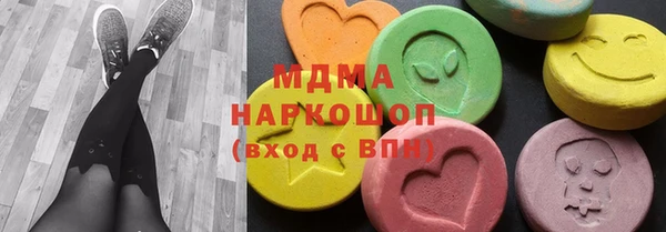 mdma Горнозаводск