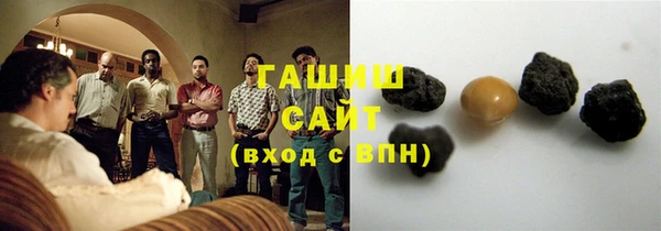прущие грибы Новокубанск