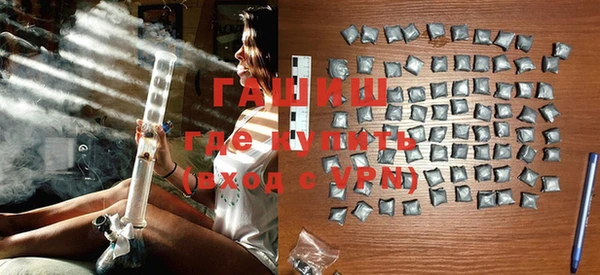 прущие грибы Новокубанск