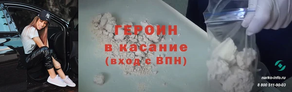 твердый Новозыбков