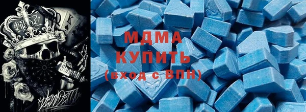 mdma Горнозаводск