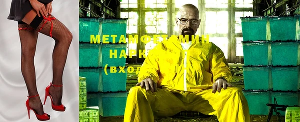 твердый Новозыбков