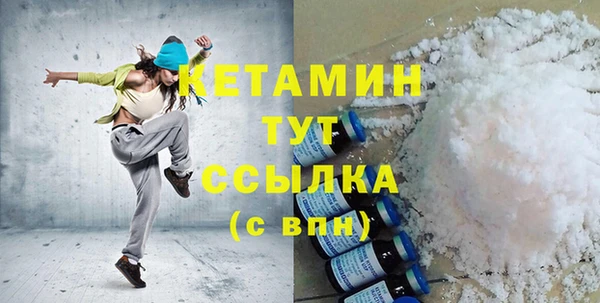 прущие грибы Новокубанск