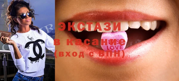 твердый Новозыбков