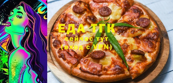 прущие грибы Новокубанск