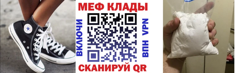 МЕФ VHQ  Анива 