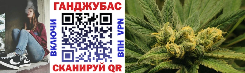 Марихуана Ganja Анива